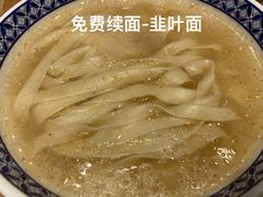 -西部马华清真兰州牛肉面·烧烤夜市(三里河店)