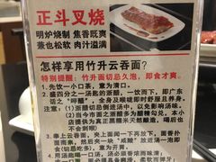 -丽的面家(多宝路店)