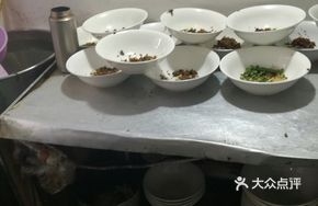 Condiment Bowl