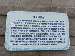-情人坝酒吧街
