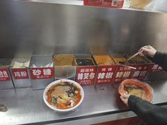 -安发瞧麻辣烫(总店)