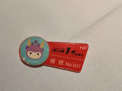 -上海1号私藏菜(黄浦店)