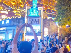 -小菜园新徽菜(南通永旺店)
