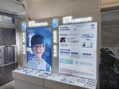 -刺鸟眼镜全国连锁(春熙路店)