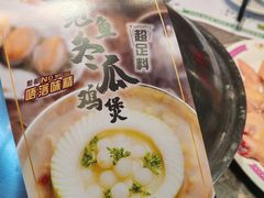 -禄婶鸡煲·打边炉