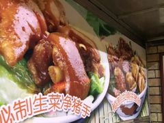 -珍珍小食店(西华路店)