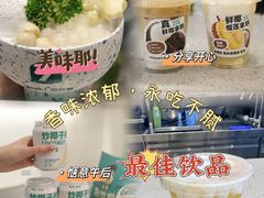 -自然椰·海南清补凉(明珠店)