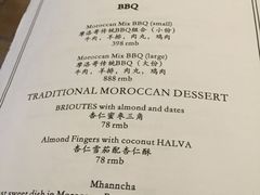 -Tajine Moroccan塔金摩洛哥中东餐厅