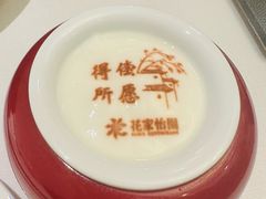 -花家怡园(四合院总店)