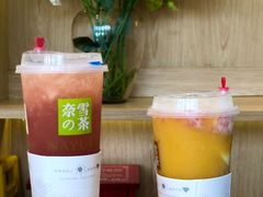 -奈雪的茶(南山大冲一期店)