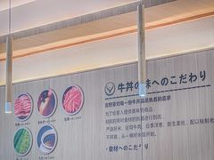 -吉野家(成都时代奥莱店)