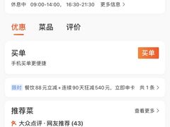 -陈有良尖椒鸡(渝中示范店)