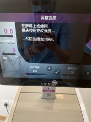 -智美品质医美