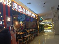 -九记潮汕现切鲜牛肉自助火锅(长沙·方圆荟店)