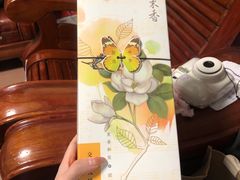 -好一朵茉莉花(老门东店)