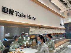 -池奈·咖喱蛋包饭(熙地港店)