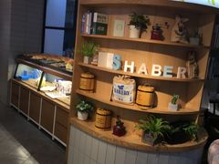 自助取餐区-雪贝尔Shaber面包花园(民德路店)