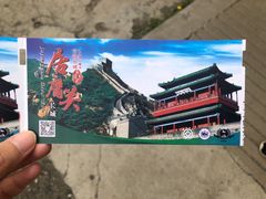 门票-居庸关长城