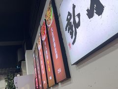 -八风爆肚面(海亮新英里店)