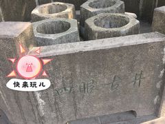 -杭州西湖风景名胜区-满觉陇四眼井