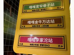-嘎嘎鸭脑壳(金沙店)