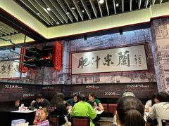 -肥汁米蘭香港米线(长宁来福士店)