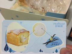 -好利来(回龙观西大街店)