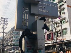 -黄桷坪涂鸦艺术街