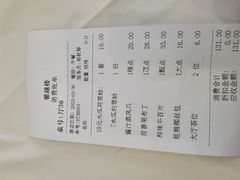 -馨越楼·点心·粤菜(赤坎店)