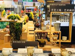 -观澜湖手艺工场·陶艺·吹玻璃·拼豆