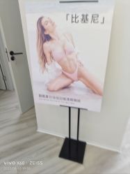 -HEYAN荷妍专业脱毛连锁机构
