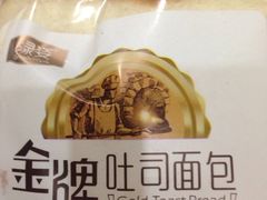 -绿姿鲜奶烘焙(新城花园店)