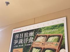 -海底捞火锅(江宸天街店)