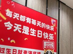 -海底捞火锅(步步高新天地店)