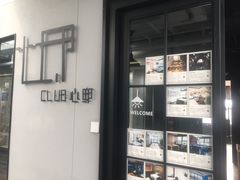 -心邸·庆宴(雅宝城店)