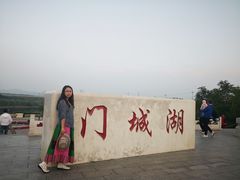 -门城湖公园