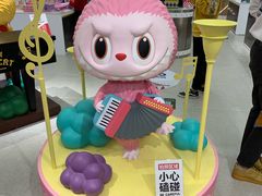 -泡泡玛特POPMART(合生汇店)