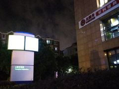 周边环境-瑞幸咖啡(怡富广场店)