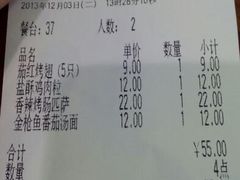 android_upload_pic-萨莉亚意式餐厅(东川路店)