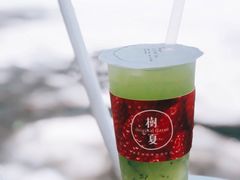 -树夏(建设路店)