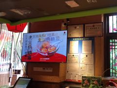 -农耕记·湖南土菜(龙岗熙和园店)