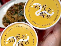 -悦海·家宴·冰花皮皮虾大锅贴(宝龙店)