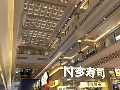 -江南环球港