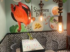 -滕记星发餐室·新加坡菜(巨鹿路店)