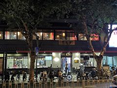 -丁莲芳(红旗路店)