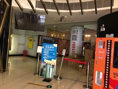 -宁波影都(鄞州印象城店)