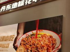 -见味花甲(福田coco park店)