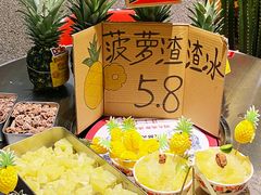 -港火社成都火锅(城市花园店)