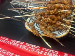 -许哥东北烧烤·铁丳烤串·宫后夹肉(繁花中心店)