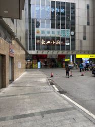 点击看大图 -章光101防脱养发荟